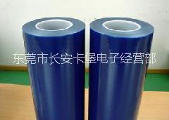 供应用于PVC板表面的PVC蓝色保护膜 耐酸碱电镀蓝膜
