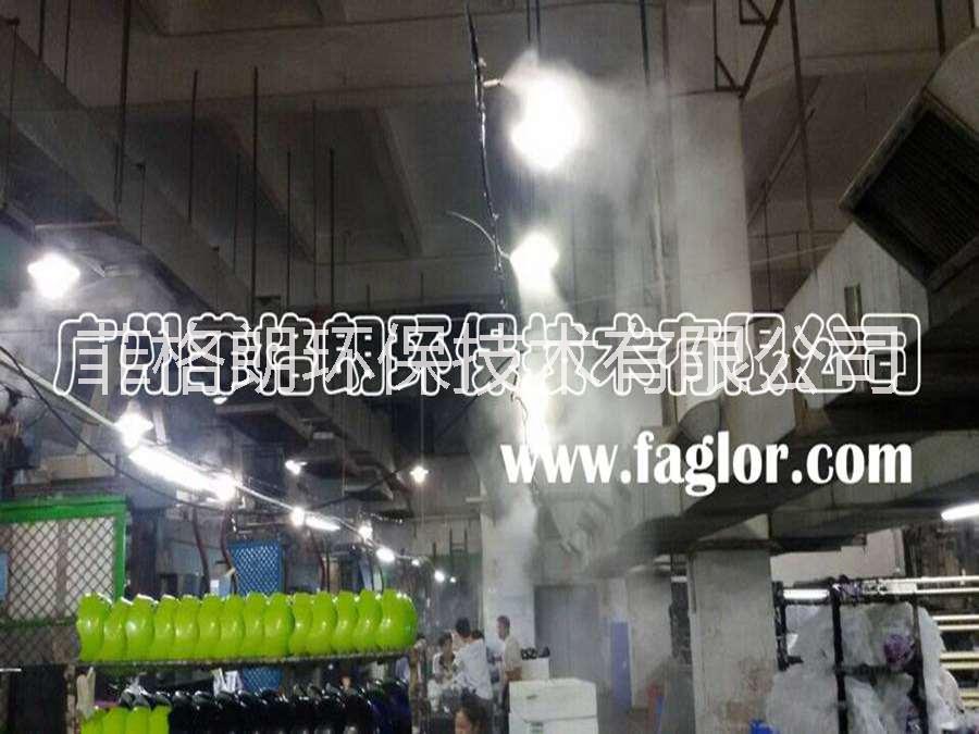 供应广东车间仓库喷雾降温设备厂家图片