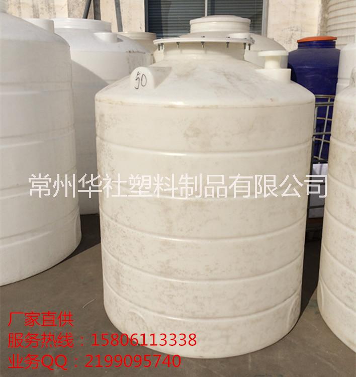 供应用于生产塑料储罐的耐酸碱储存罐