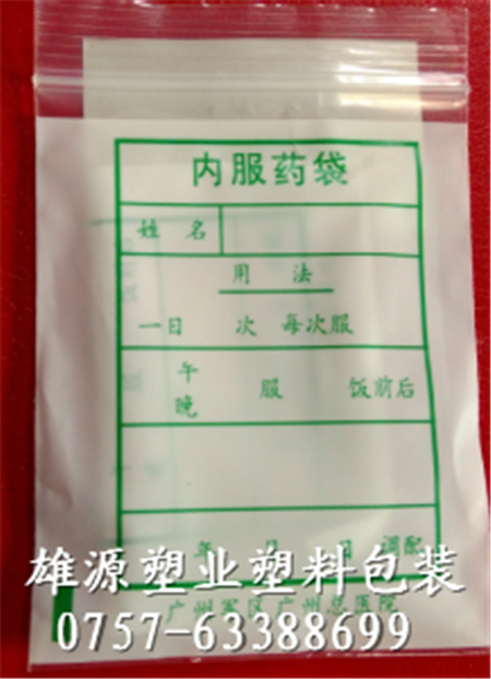 供应用于通用包装袋的广东顺德胶袋厂 供应服装饰品礼品厂家直销