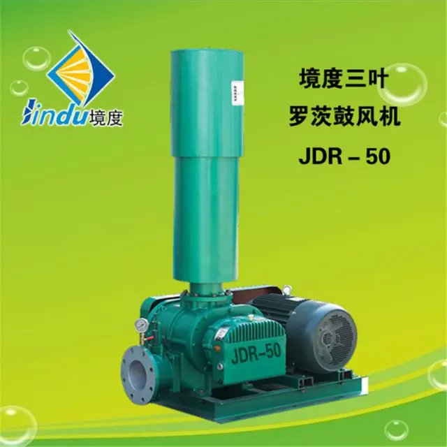 供应用于水上增氧泵|污水处理泵的顺德2.2KW罗茨鼓风机50罗茨气泵保