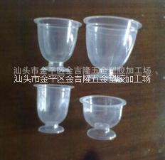 供应金吉隆注塑果冻杯、汕头酒杯、一次性塑料杯生产厂家