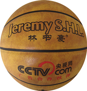 供应用于篮球的8871高档牛皮超纤翻毛黄真皮篮球