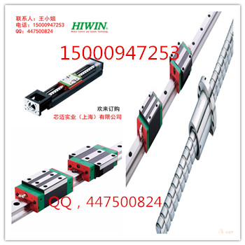 供应用于机械传动件的台湾上银直线导轨HIWIN滑块EGH25SA