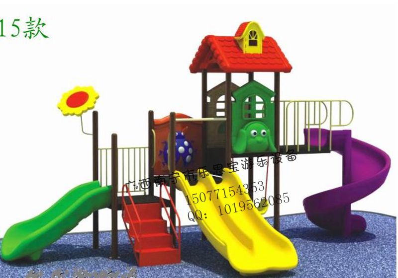 供应广西幼儿园最新款塑料组合滑滑梯/广西幼儿园2016年幼儿园全新款塑料滑梯价格/幼儿园室外新款塑料滑梯