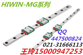 供应用于机械传动的台湾HIWIN上银MGW9H线性滑轨直线导