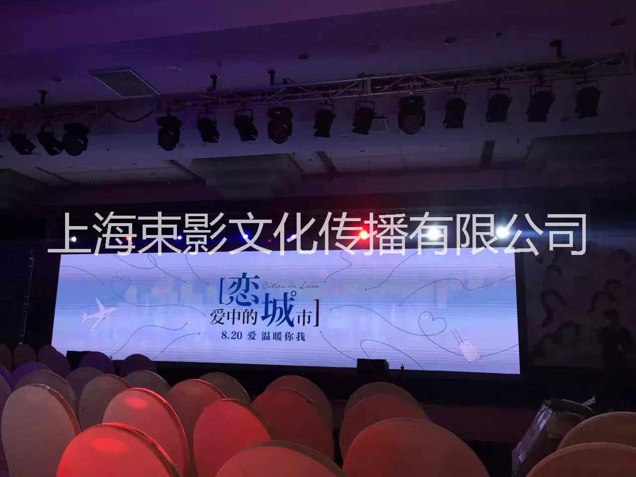 供应上海服装发布会电脑灯logo灯租赁图片