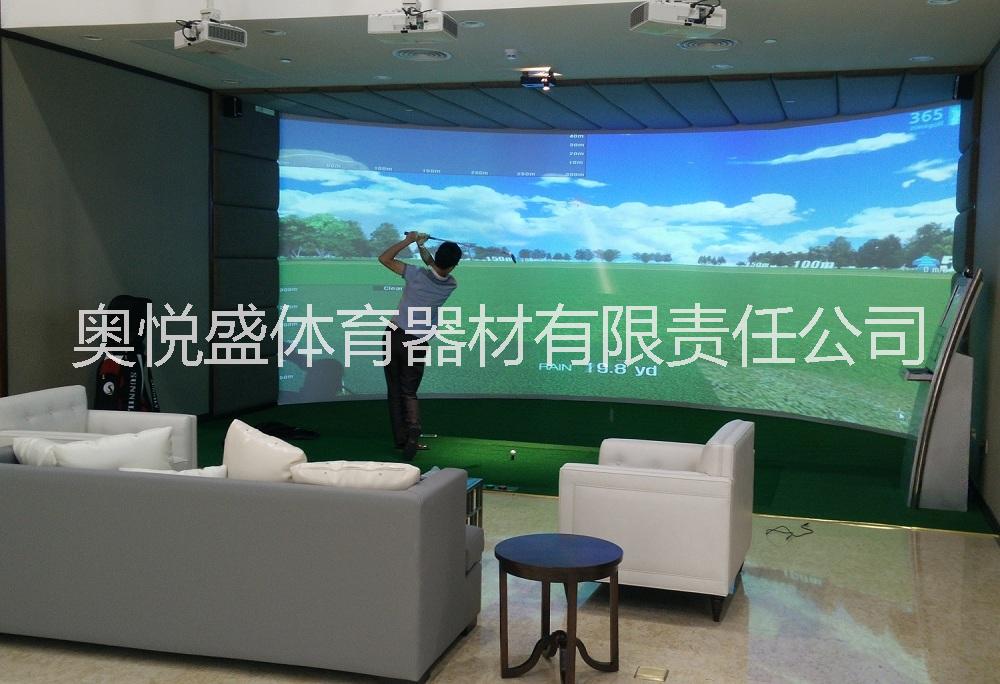 室内模拟高尔夫 www.oyeshine.cn