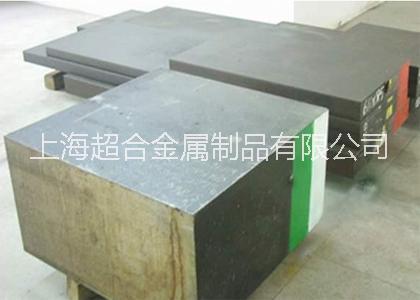 供应用于的8407模具钢 8407价格 8407上海厂家批发商
