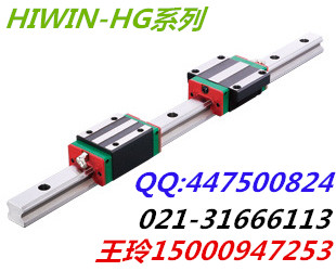 供应用于机械传动的台湾HIWIN上银HGW30HA线性滑轨直线