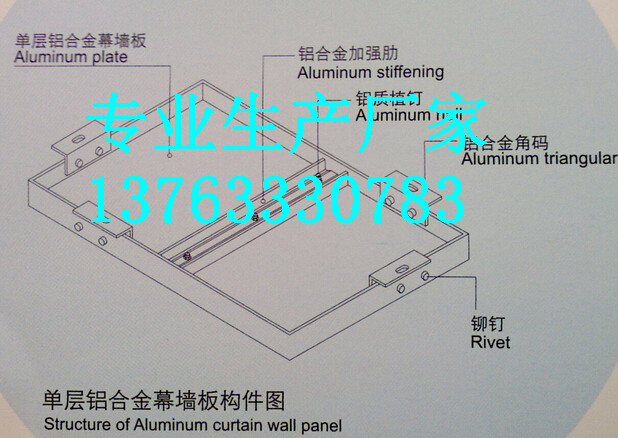 供应广东铝单板批发-广东铝单板批发商-广东铝单板批发商最新报价