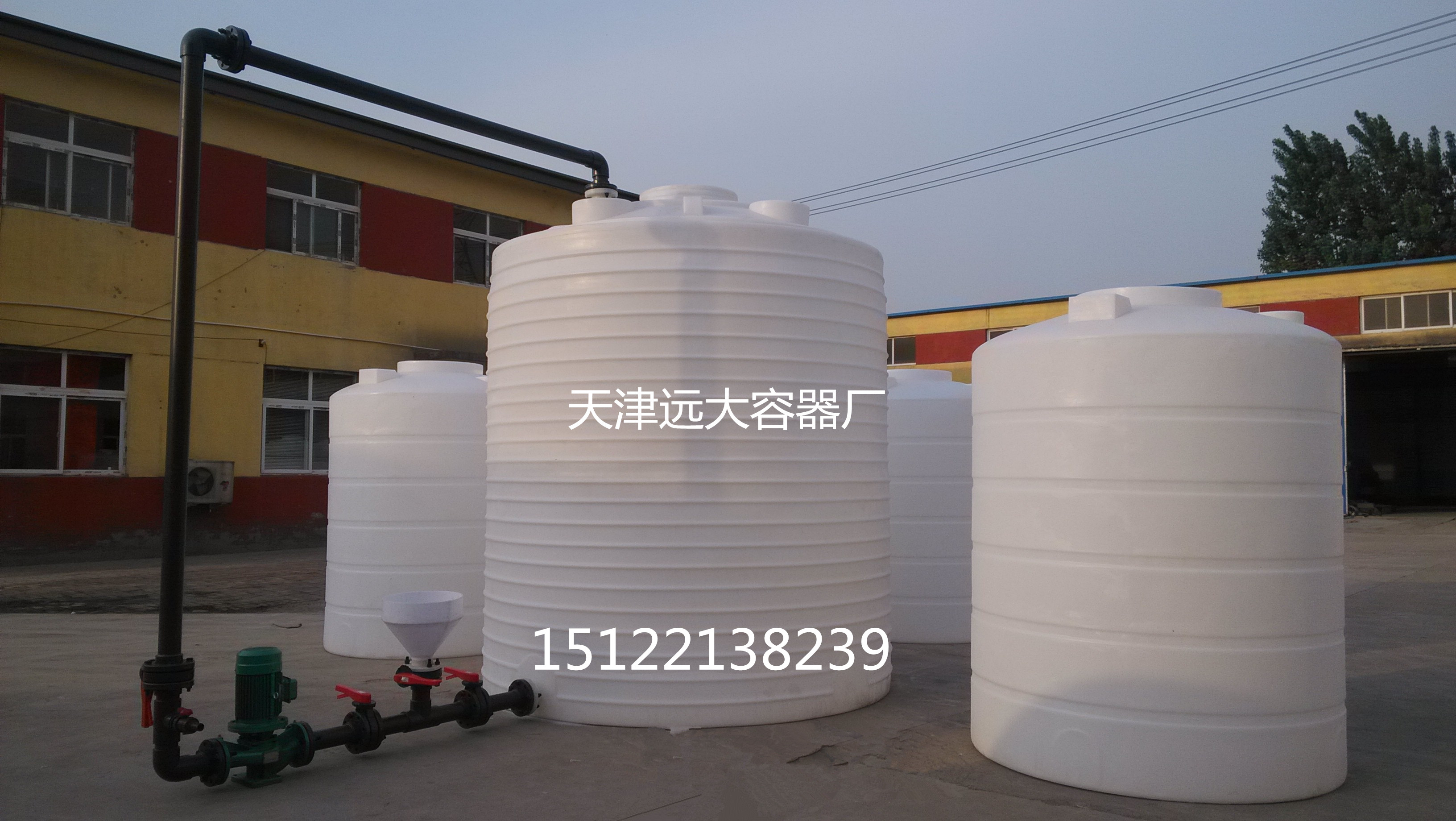 供应黑龙江塑料储罐生产厂家 价格优惠 质量保证