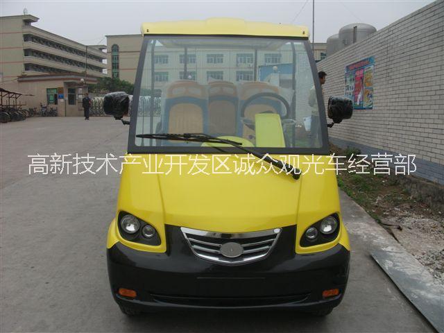 供应重庆市八座电动观光车，电动观光车