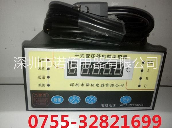 供应BWDK3208E电阻式温度计变压器温控