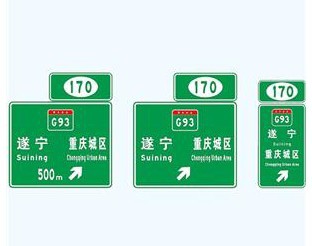 广西高速道路标志标牌生产施工  广西标志标牌生产厂家