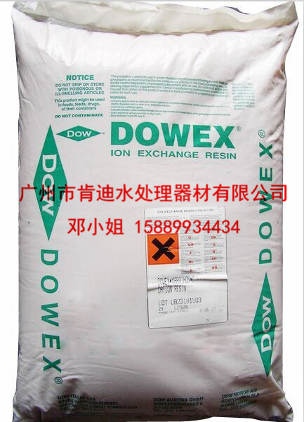 供应用于制取纯水的美国陶氏DOWEX 树脂 马拉松A MALASONG A阴树脂