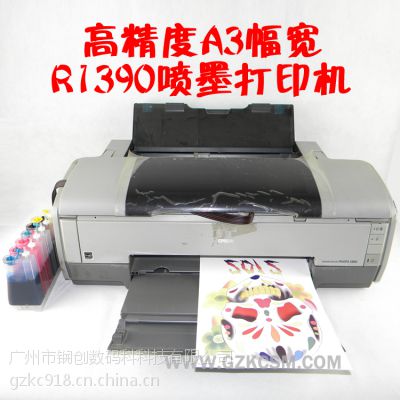 供应爱普生EPSON R1390 原装行货打印机