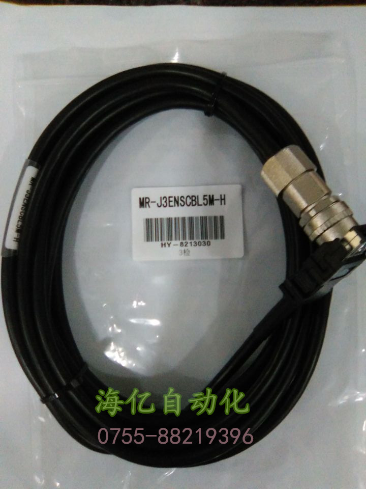 供应用于电线的三菱伺服编码线缆MR-J3ENSCBL5M-H