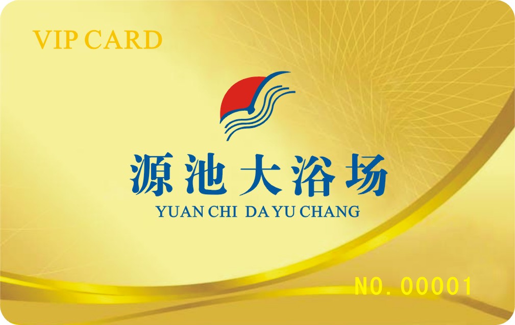 深圳市非接触式IC卡厂家