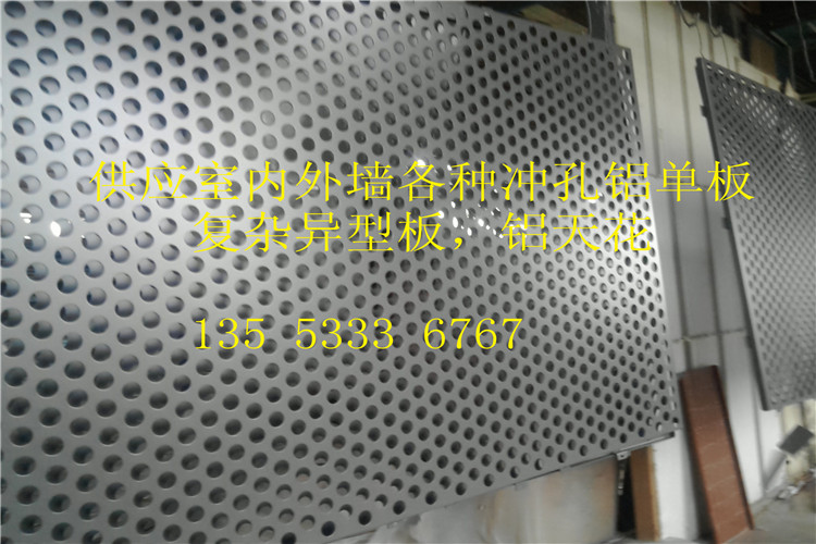 供应异形板异形铝单板复杂异形板