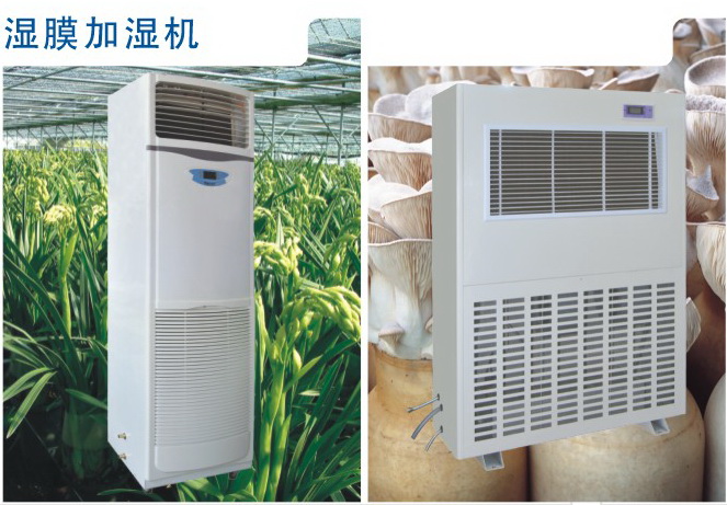 供应北京洪森家用加湿机-空气增湿器