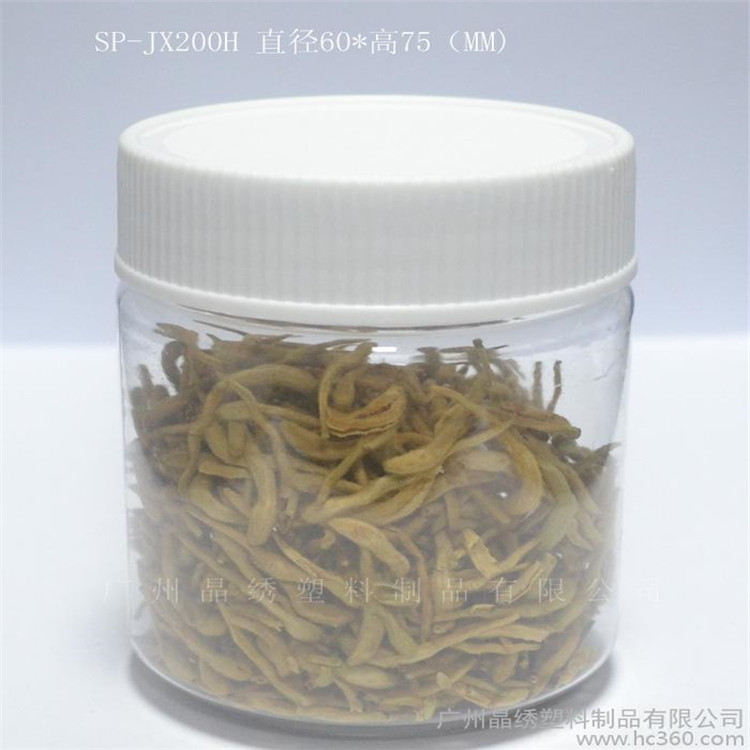 供应广州最新最潮的花茶包装罐 PET塑料罐 100g花茶罐厂家拿货 薄利多销图片