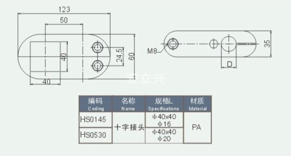 供应用于自动化的0145十字接头十字接头圆孔 输送机械塑料配件孔径38.1支架紧固定件夹头