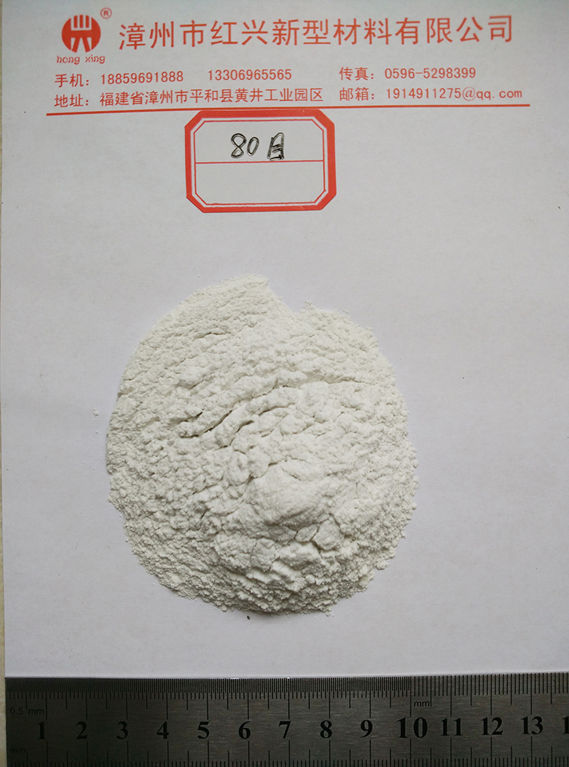 漳州市出售 人工 合成 堇青石 原料厂家供应用于耐火材料的出售 人工 合成 堇青石 原料 粉末
