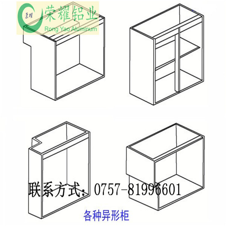 供应用于的河南陶瓷合金橱柜铝材厂家电话，陶瓷橱柜铝材