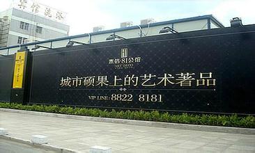 供应5米围挡制作 北京广告牌围挡加工厂家 北京自由天翼广告围挡制作公司