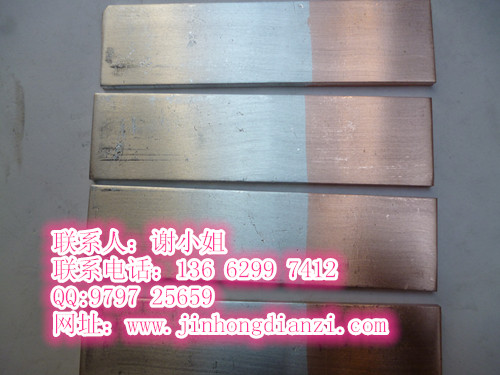 供应铜铝过渡块，金泓高品质铜铝过渡块精良制作