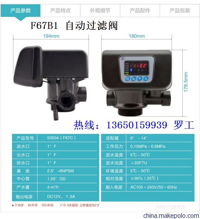 供应自动控制阀f767b1 价格 图片