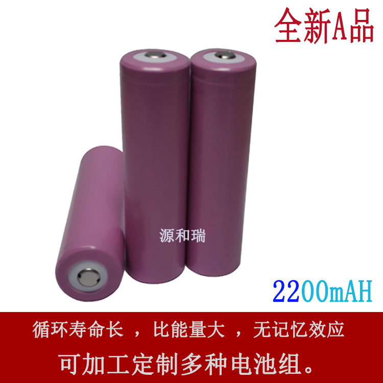18650锂电池 2200mAH 便携式打印机批发