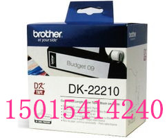 供应用于包装的兄弟DK标签机色带