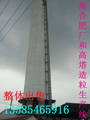 徐州市出售复合肥厂整体出售厂家