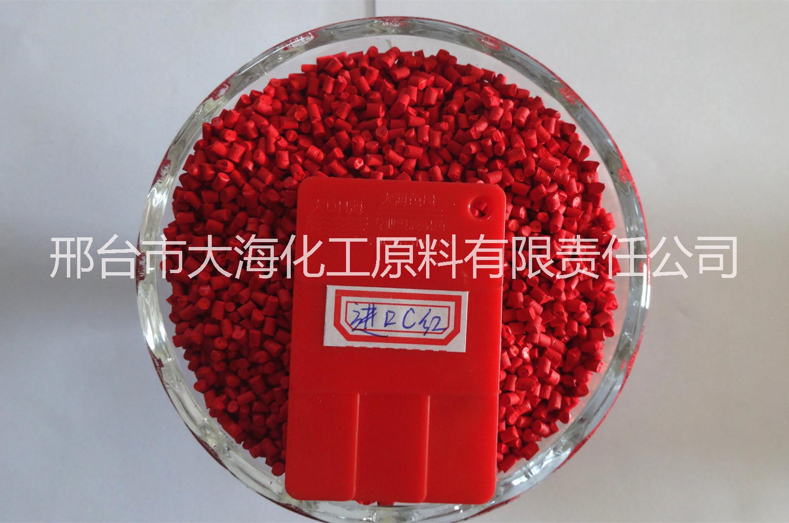 供应用于的塑料染色高浓度进口红色母粒厂家直销防晒性好图片