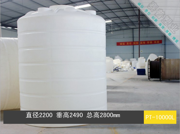 重庆市供应10吨塑料储罐厂家