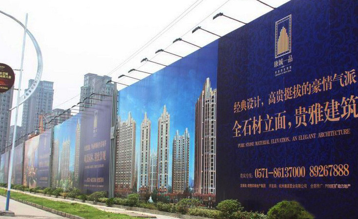 供应北京8米工地广告围挡制作 地产围挡安装 楼盘围挡广告设计