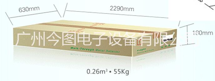 供应定制款金属探测安检门JT-100T通过式安检门监狱定制款安检门检察院金属探测门