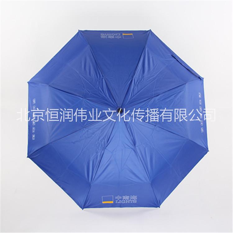 雨伞生产厂，广告三折伞，礼品伞批发