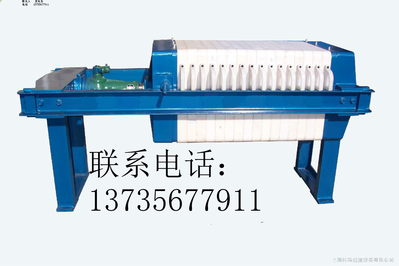 供应XMY200/1200板框式污泥压滤机，黑龙江那里有好的压滤机厂