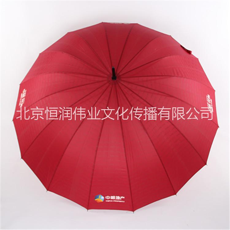供应北京广告伞，礼品伞厂家，广告伞报价，礼品伞报价，