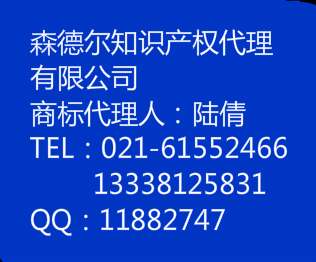 供应用于的西班牙商标注册流程，费用，好处及