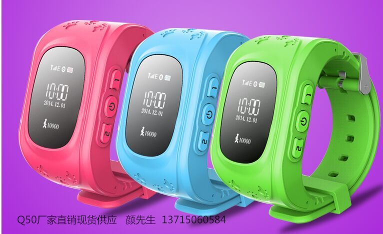 深圳市Q50儿童智能手表厂家