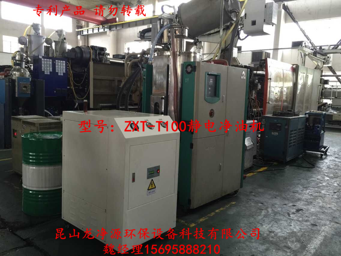 供应台湾高精度滤油机生产厂家