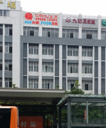 广州广告发光字招牌制作供应用于广州广告发光字招牌制作