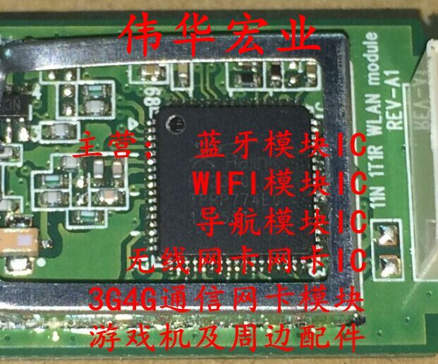 供应用于WiFi上网的无线上网卡批发RT3370L各型号齐全图片