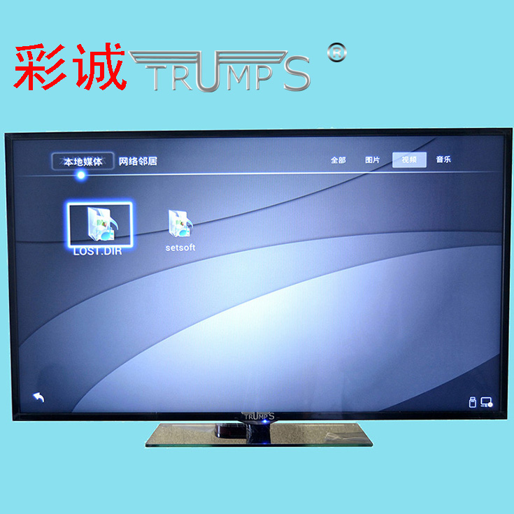 供应用于液晶电视的50寸液晶电视机广州LED液晶电视机图片