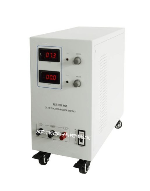 供应高精度直流电源 WYJ-15V20A 可调线性直流稳压电源东莞班杰厂家