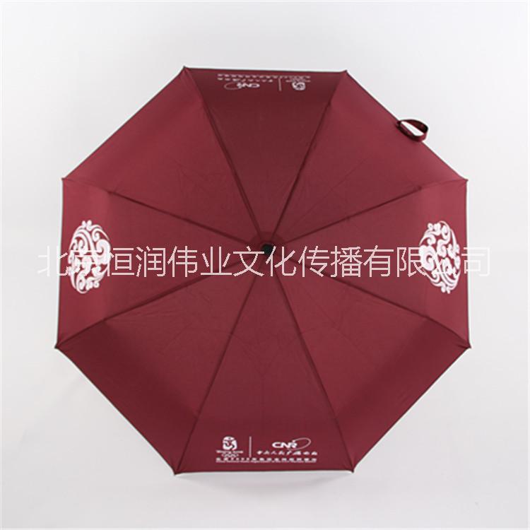 供应北京订做礼品广告三折伞，广告伞厂家，制伞厂。